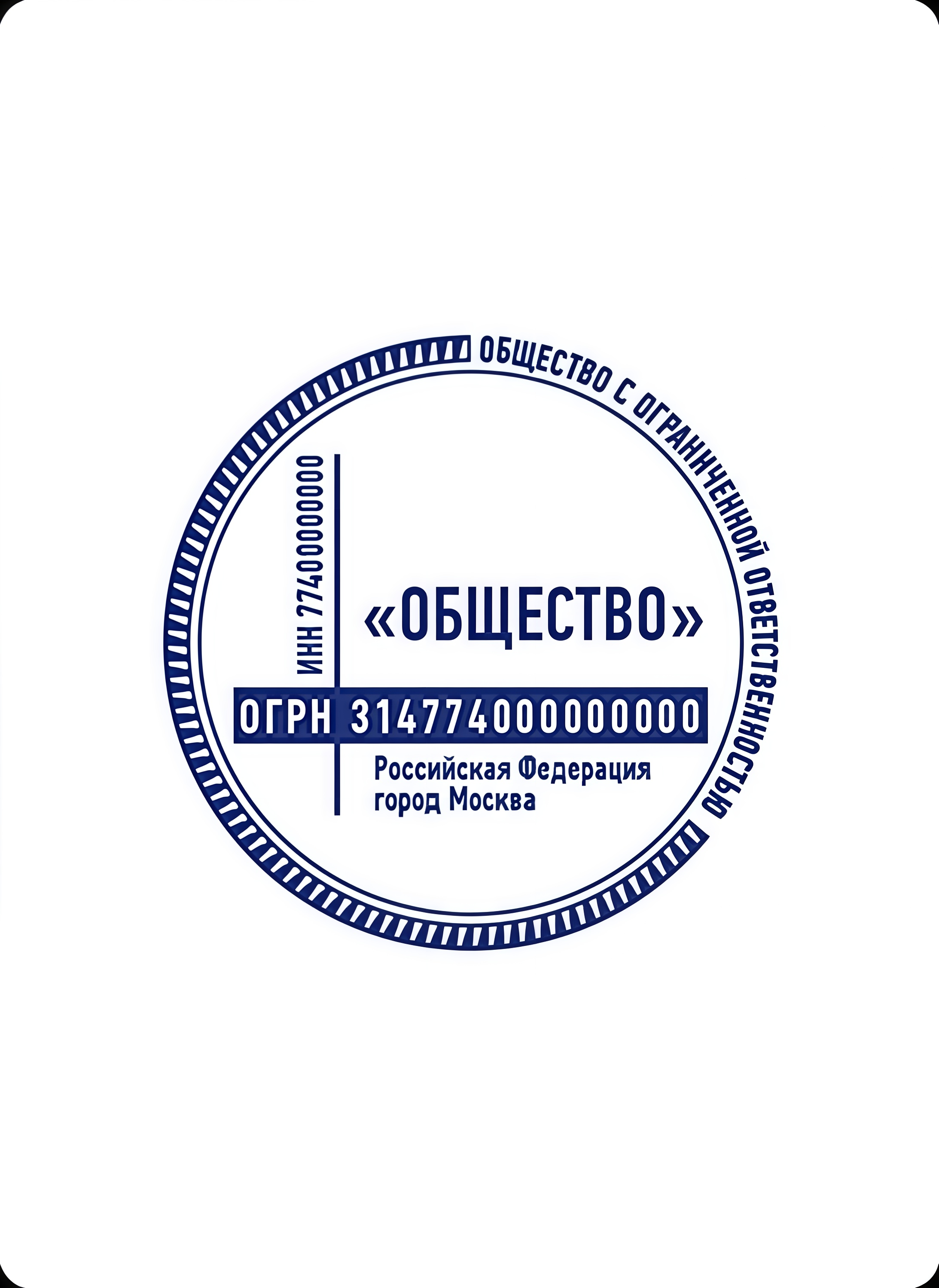 Товарный знак