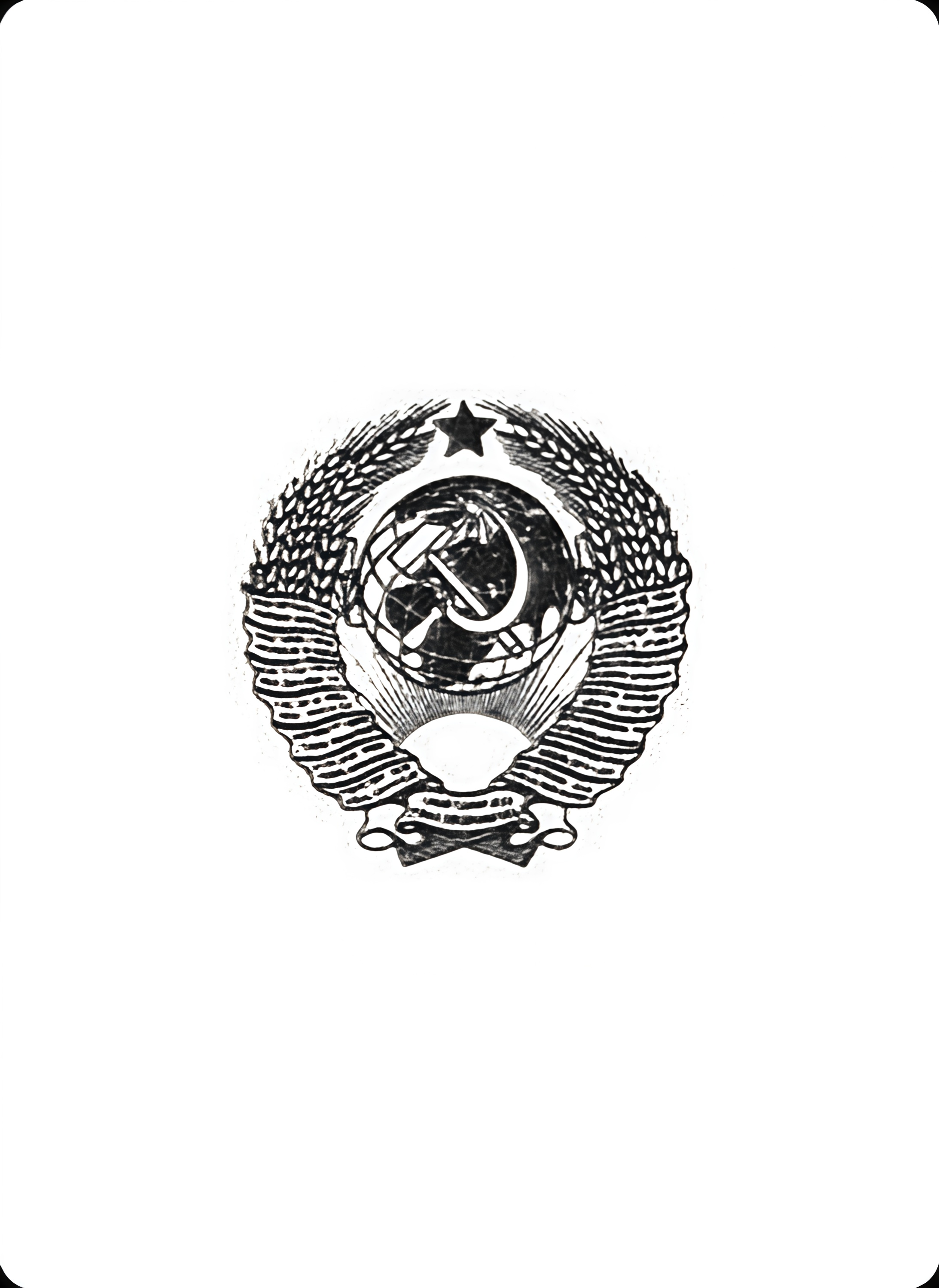Сертификат ГОСТ